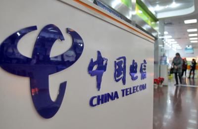 品质宽带·优质网络·全业务支撑 中国电信筑牢基础服务新高度