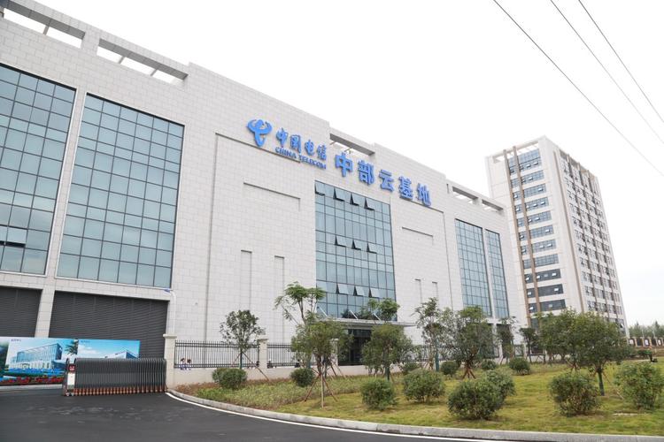 筑牢算力底座，赋能千行百业——基础电信业务入选全国算力基础设施高质量发展案例