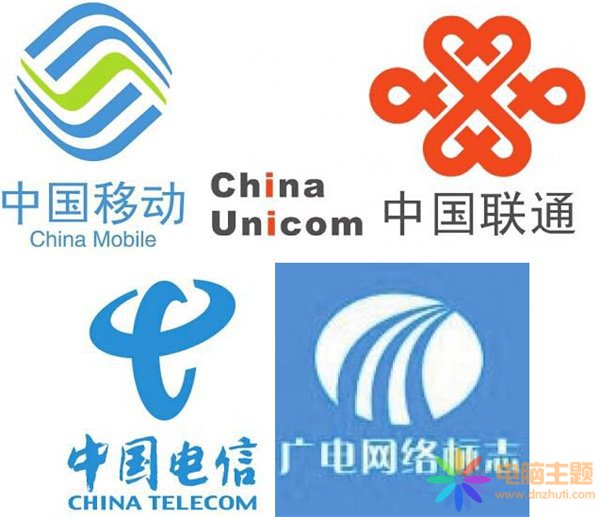 第四运营商 广电时代来了吗？——从基础电信业务看市场变局