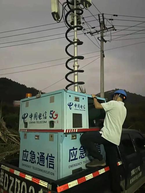 紧急驰援！基础电信运营商重保通信“生命线”